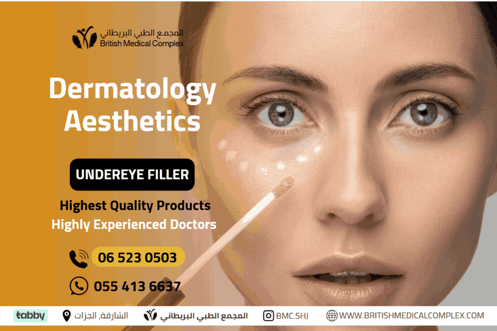 Under Eye Filler